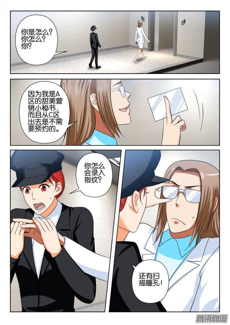 第219回-第219话