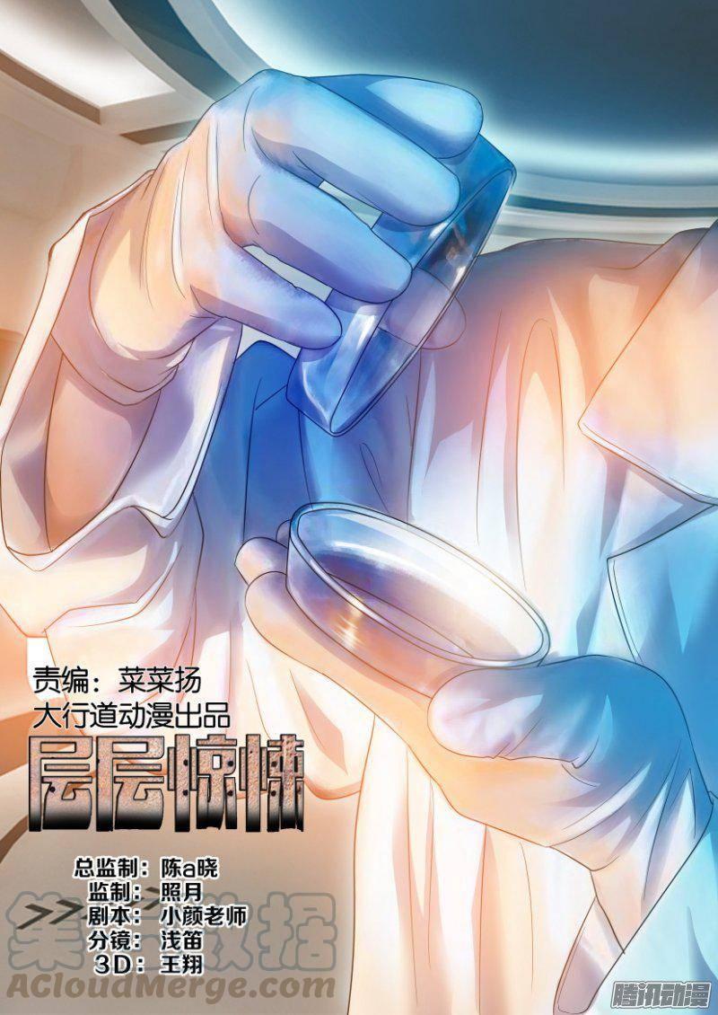 第221回-第221话