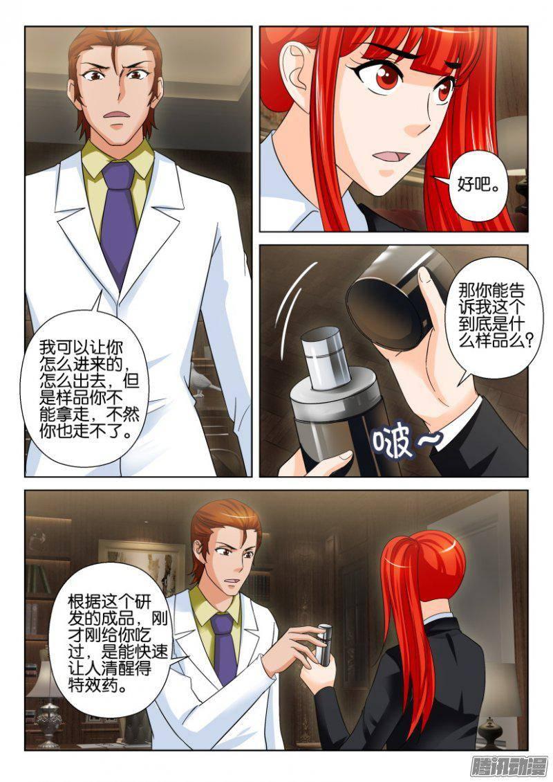 第221回-第221话