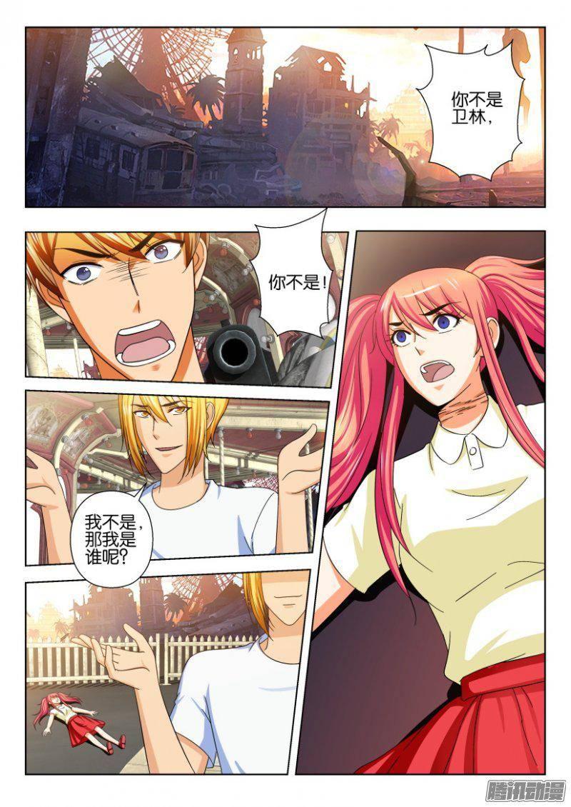 第223回-第223话