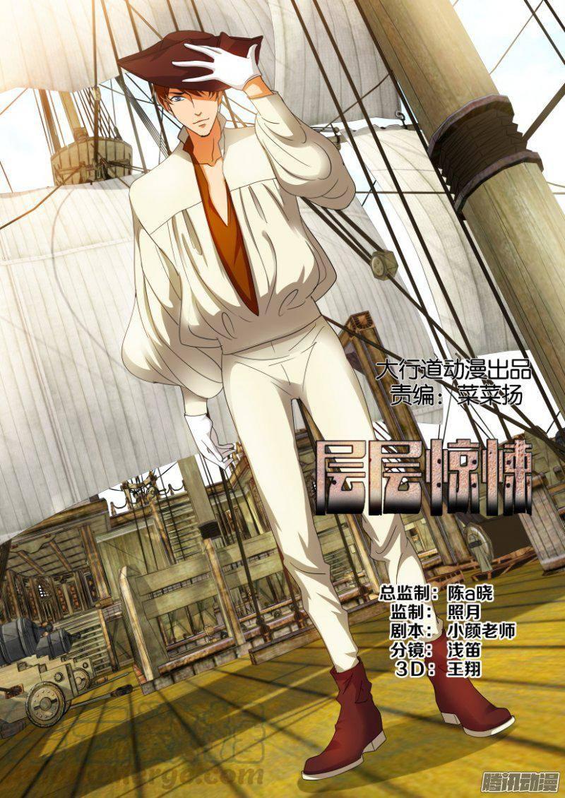 第225回-第225话