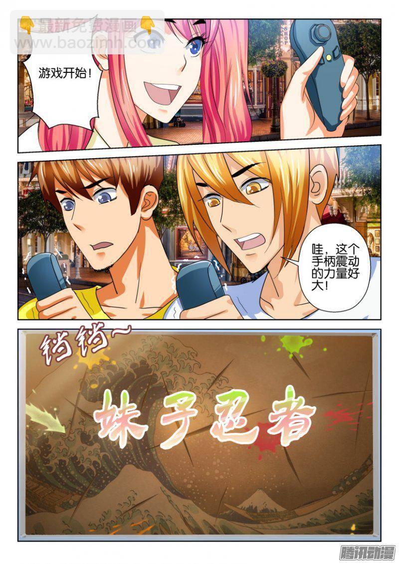 第225回-第225话