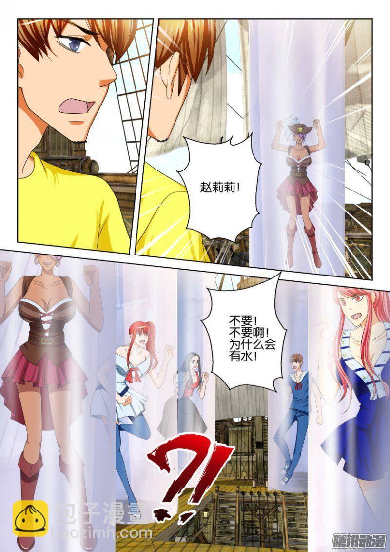 第225回-第225话