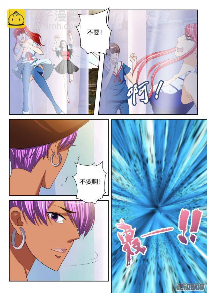 第225回-第225话