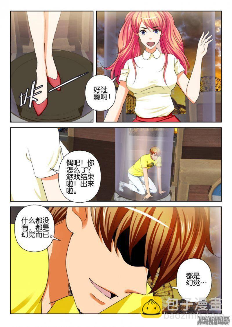 第225回-第225话