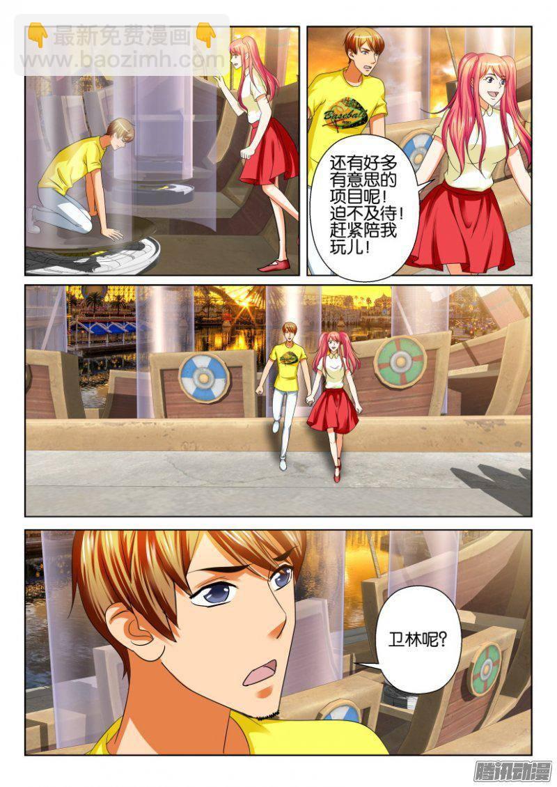 第225回-第225话
