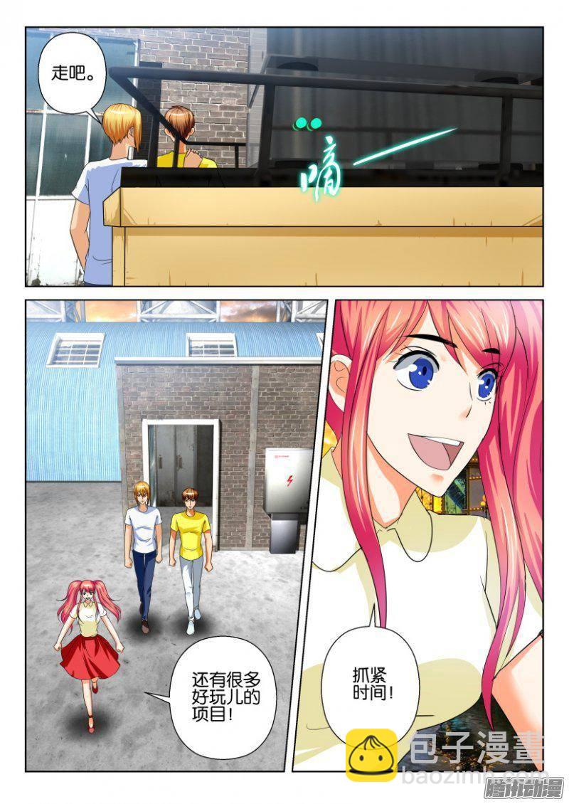 第225回-第225话