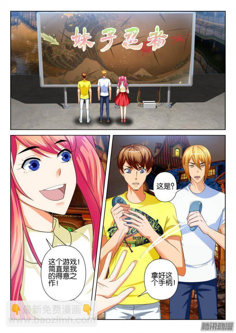 第225回-第225话