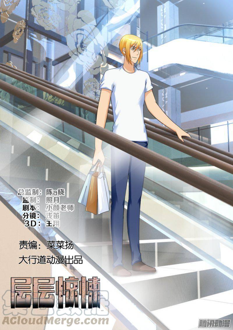 第227回-第227话