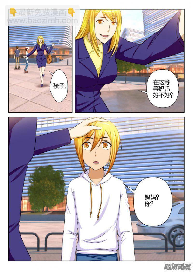 第227回-第227话