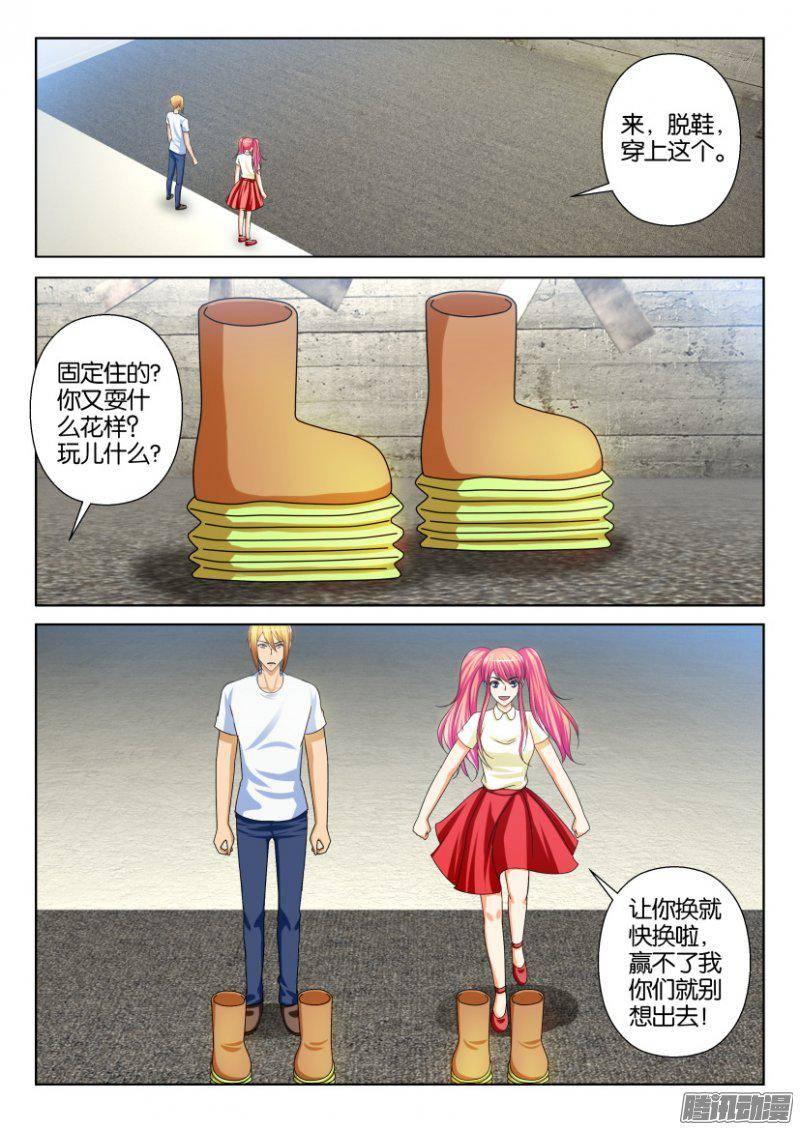 第227回-第227话