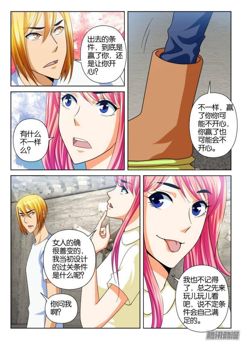 第227回-第227话