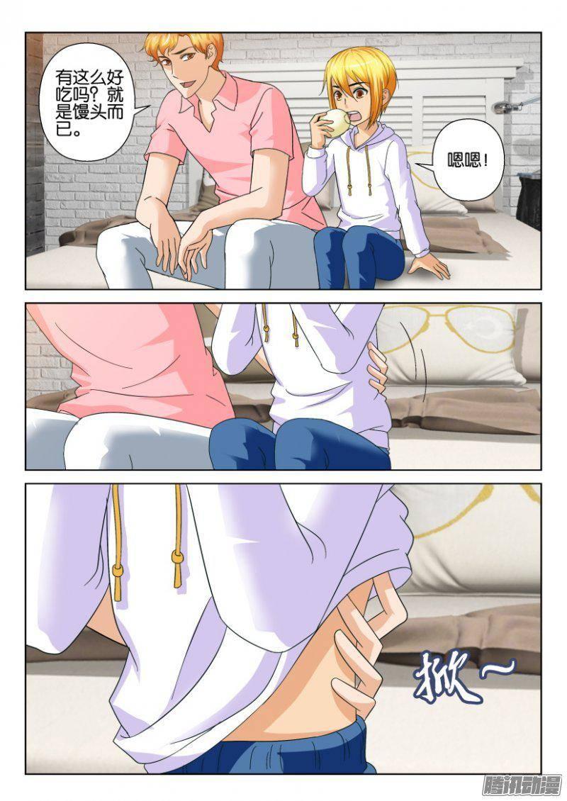 第229回-第229话