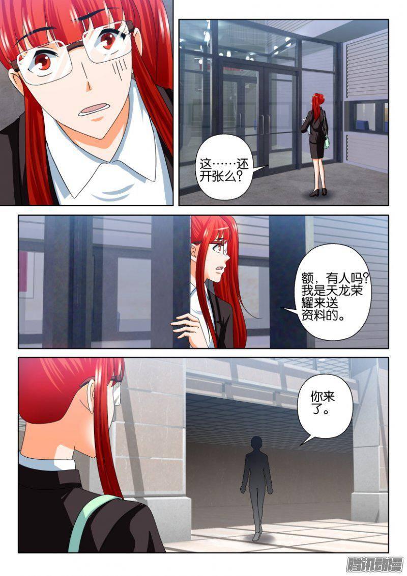 第239回-第239话