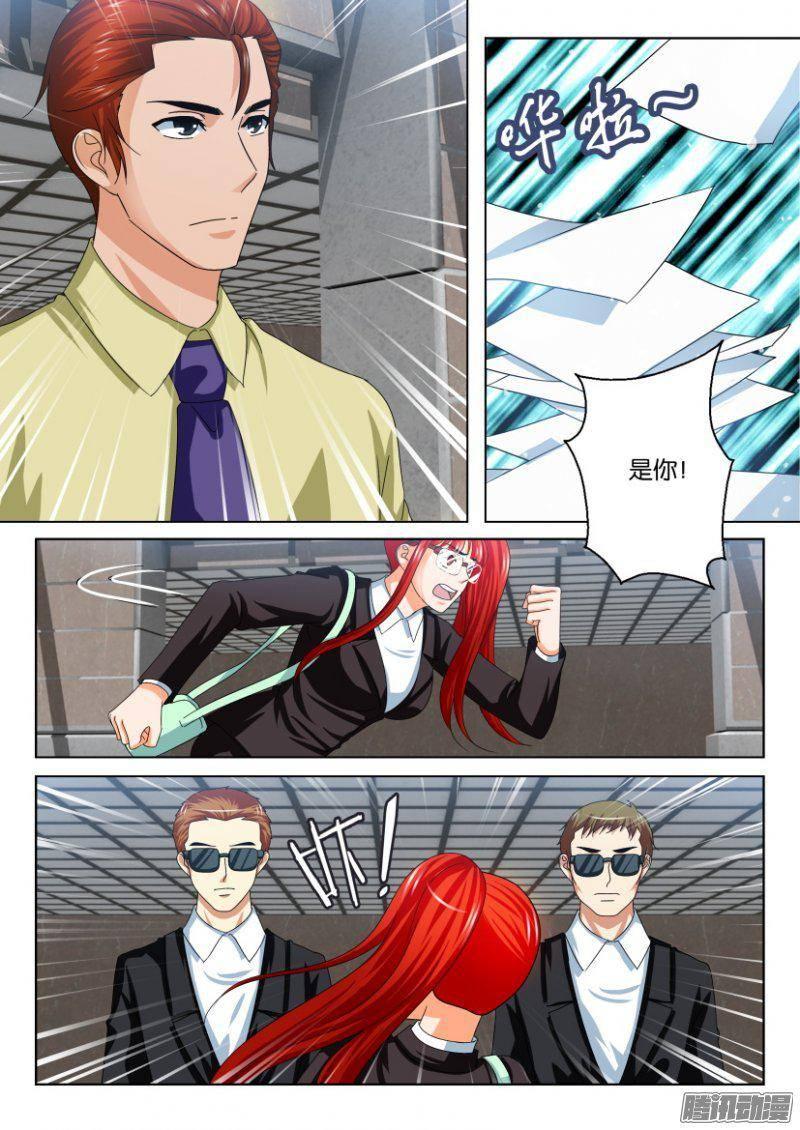 第239回-第239话