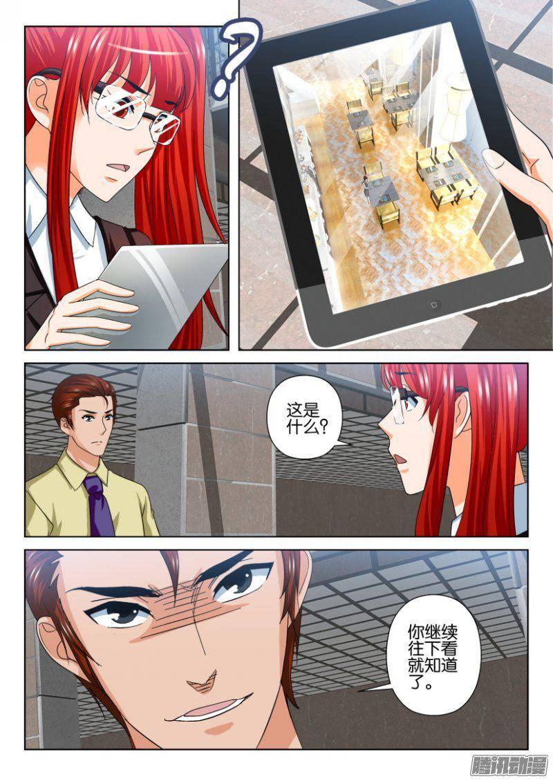 第239回-第239话