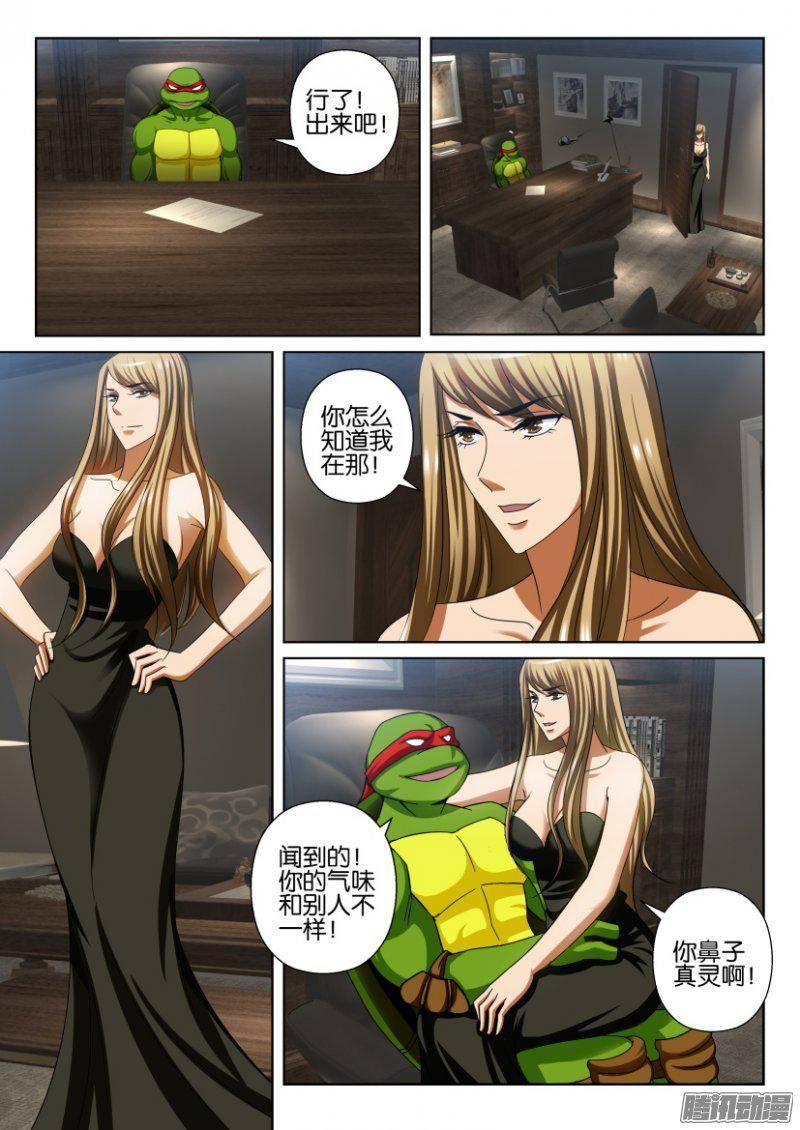 第241回-第241话