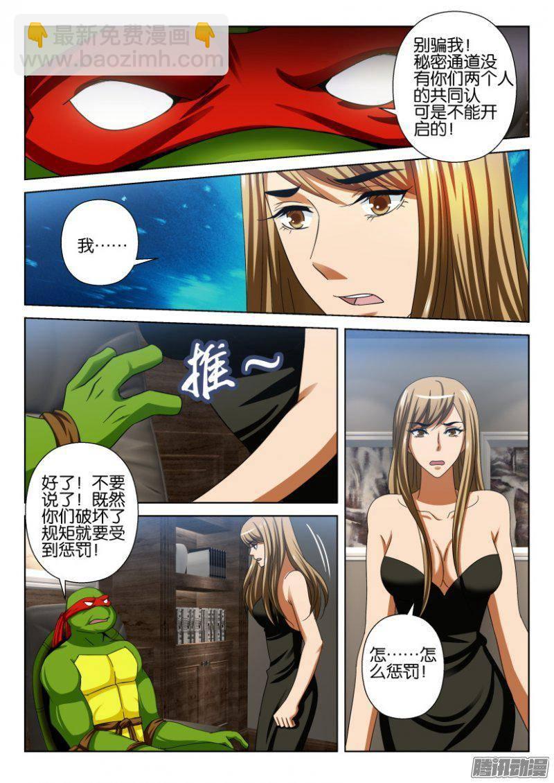 第241回-第241话