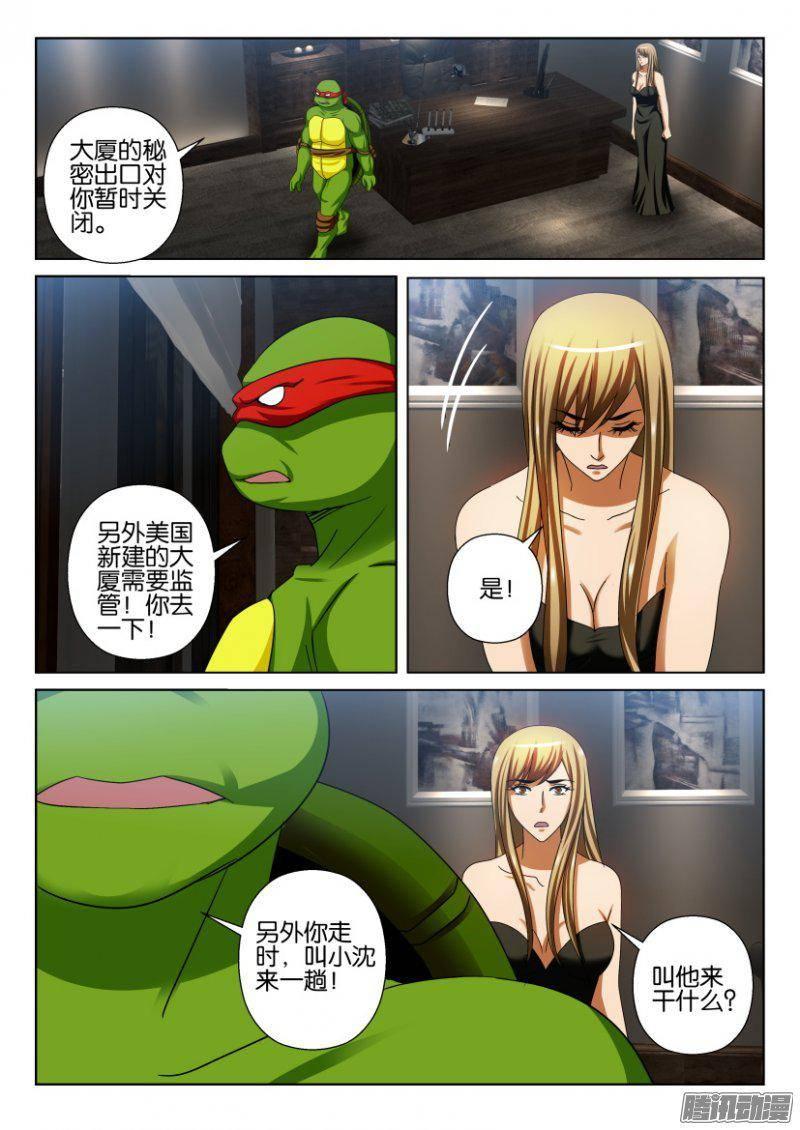 第241回-第241话