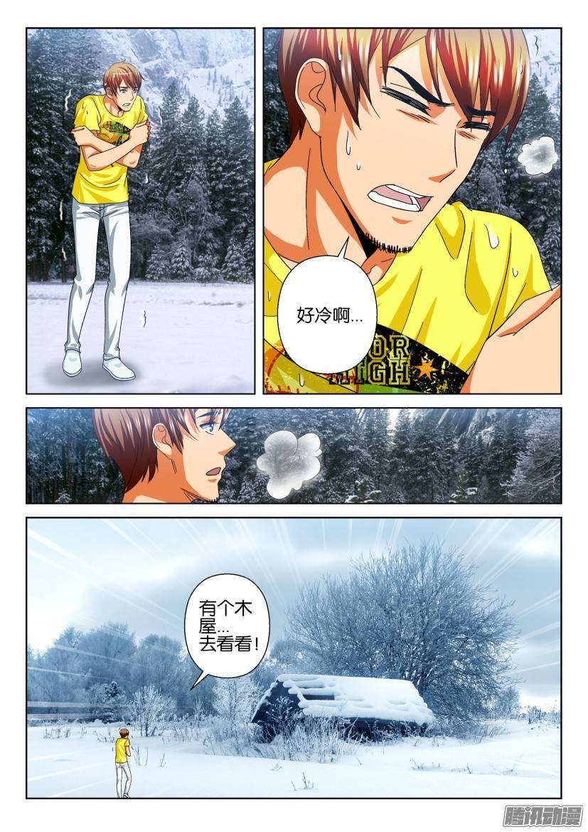 第245回-第245话
