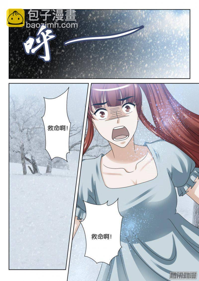 第247回-第247话
