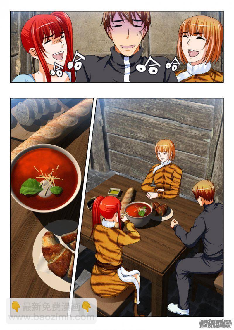 第247回-第247话
