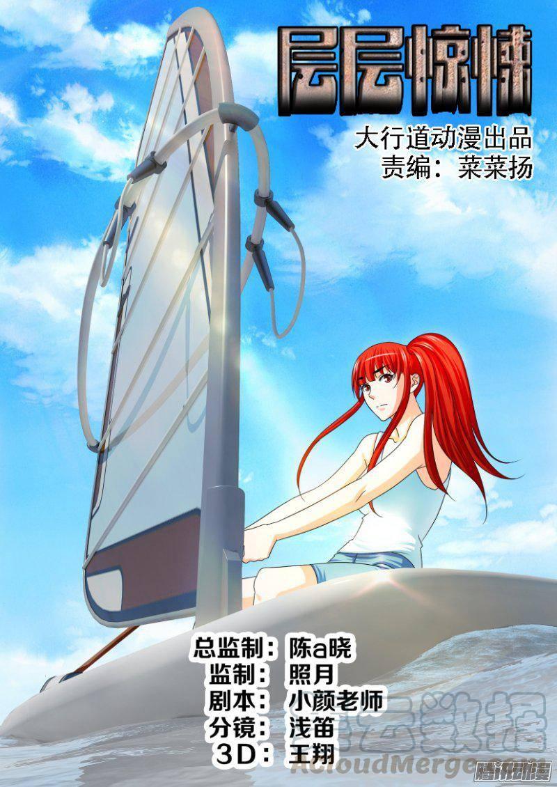第249回-第249话