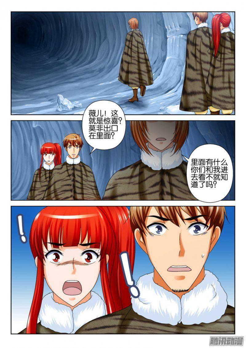 第249回-第249话