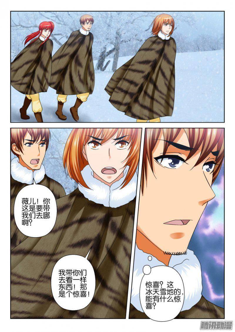 第249回-第249话