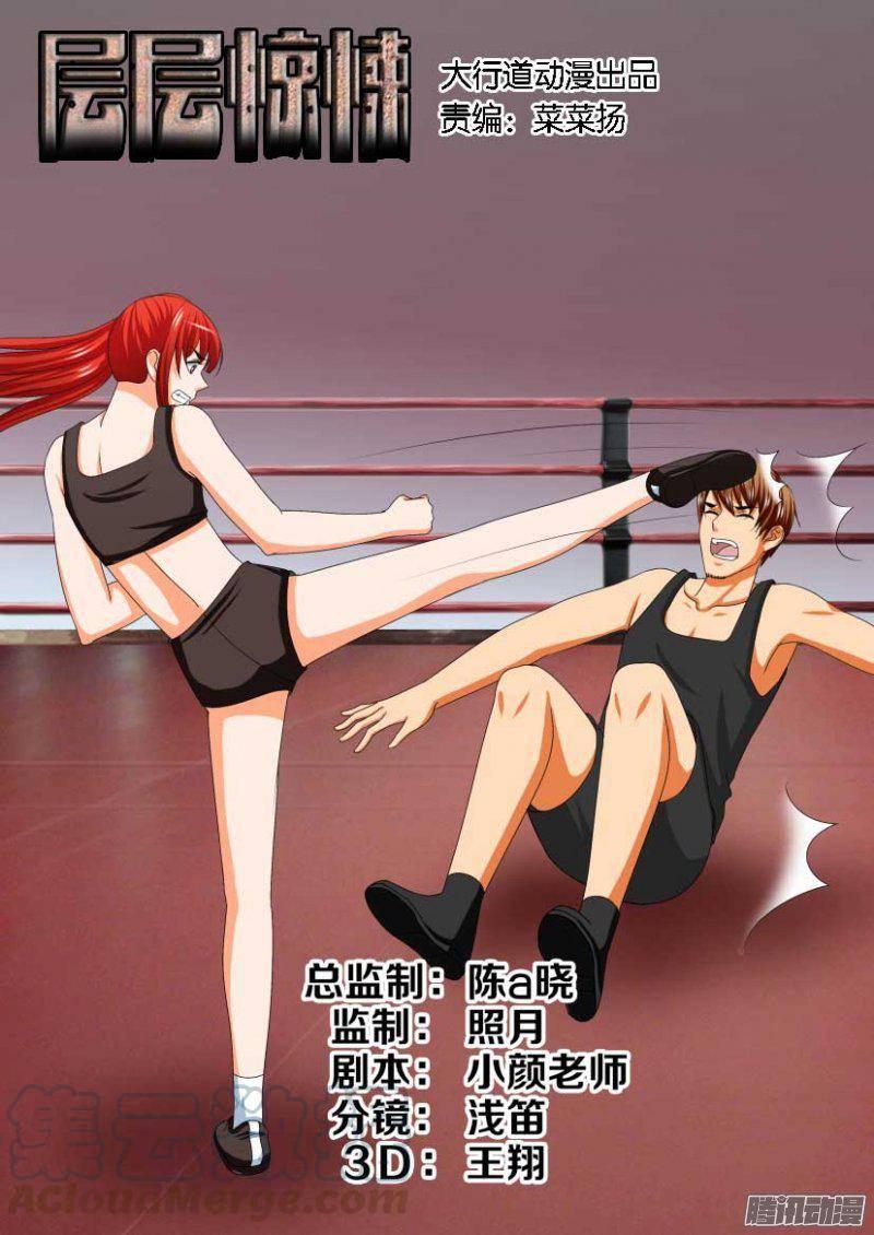 第251回-第251话