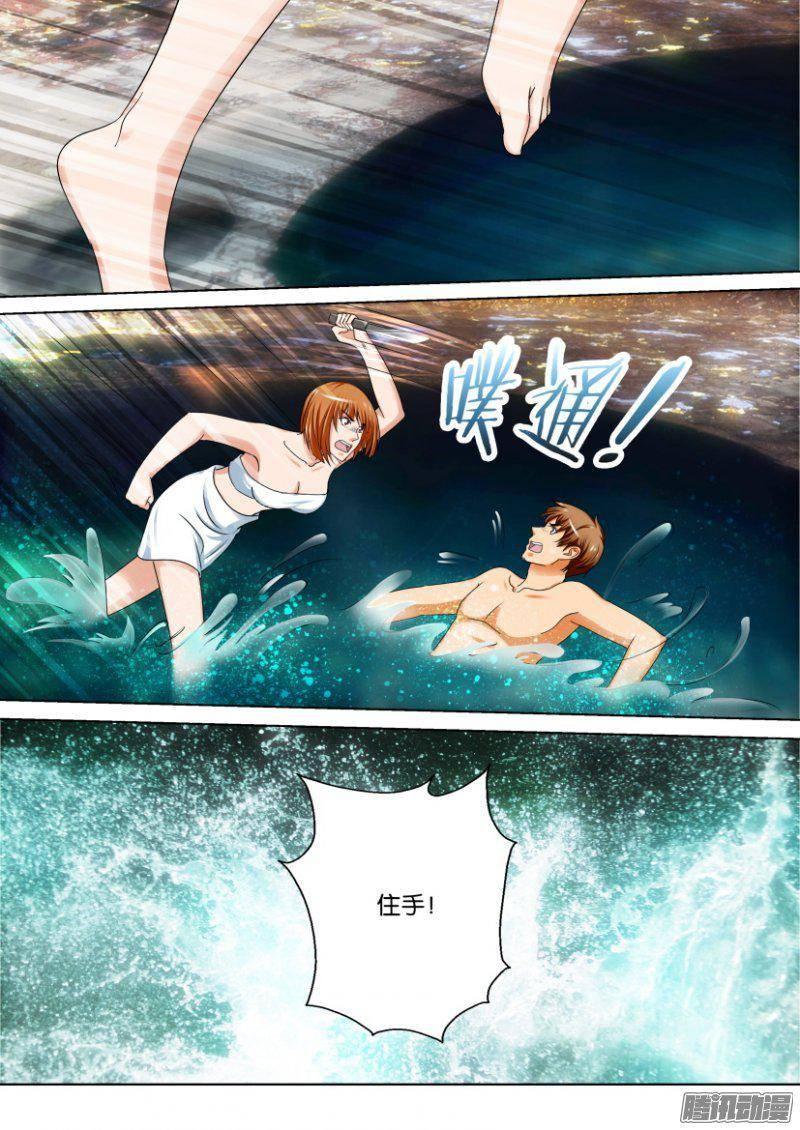 第251回-第251话