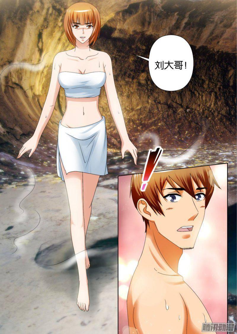 第251回-第251话