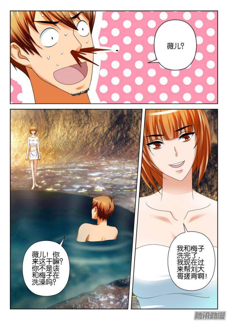 第251回-第251话