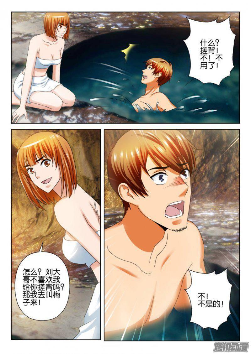 第251回-第251话
