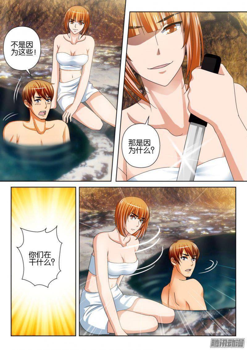 第251回-第251话