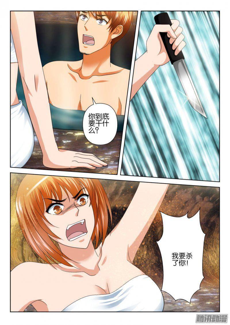 第251回-第251话