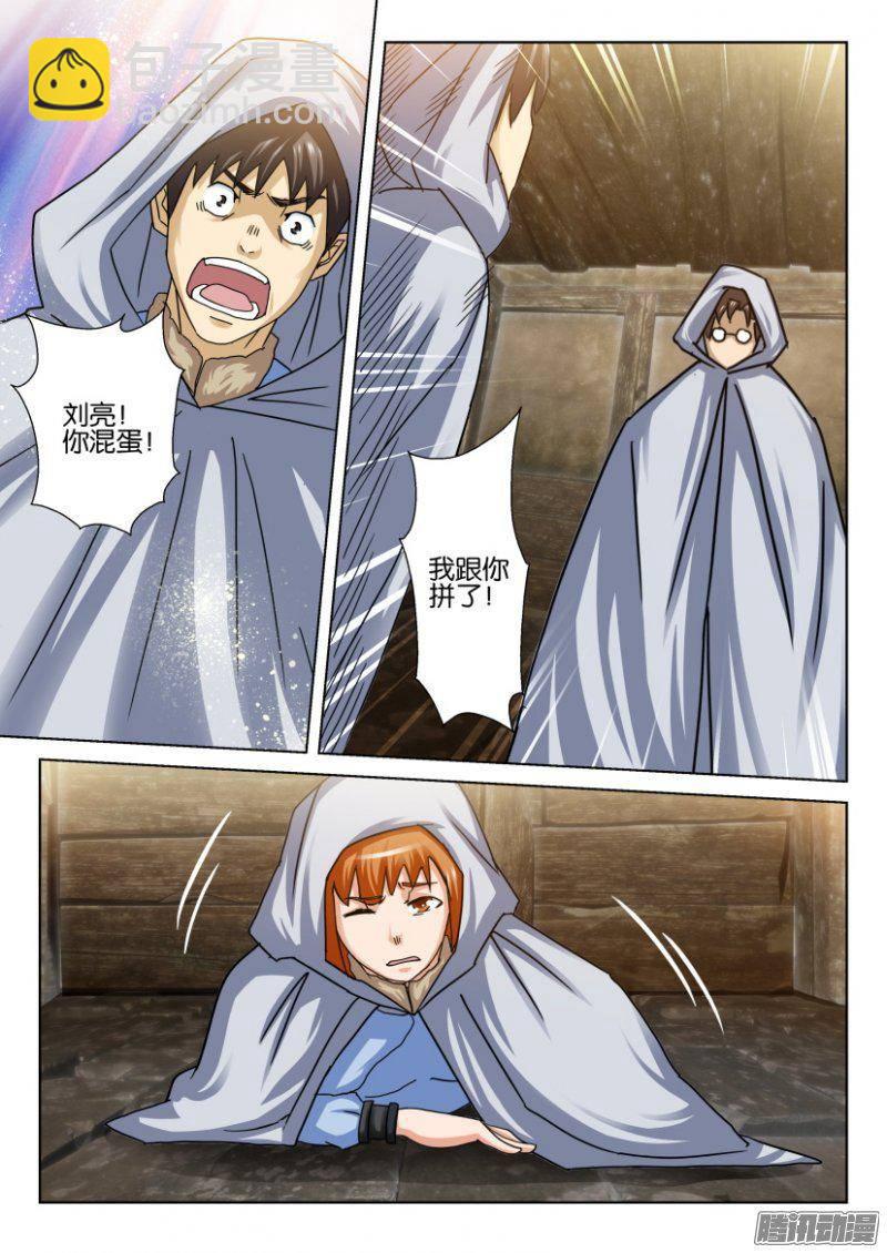 第253回-第253话