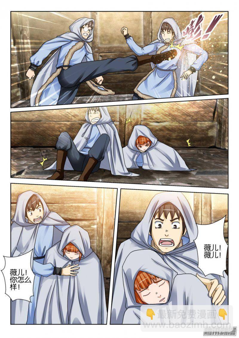 第253回-第253话