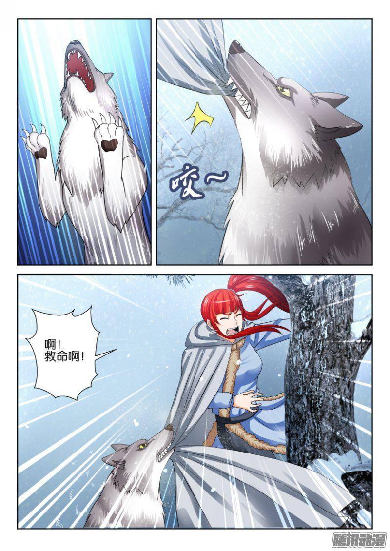 第255回-第255话