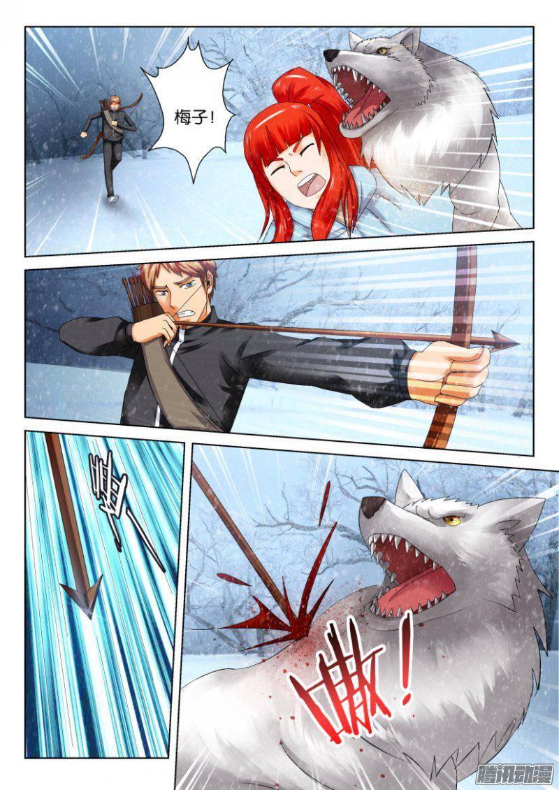 第255回-第255话