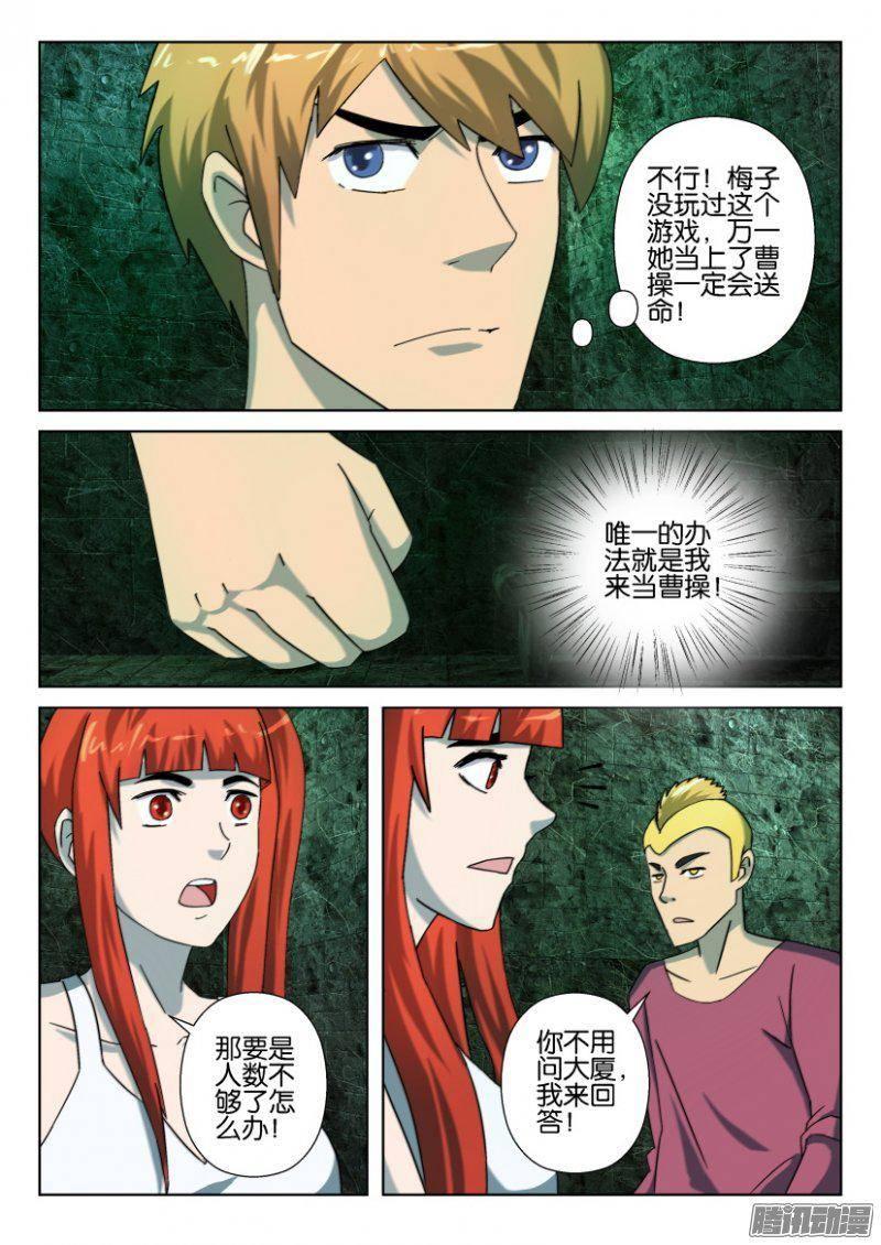 第257回-第257话