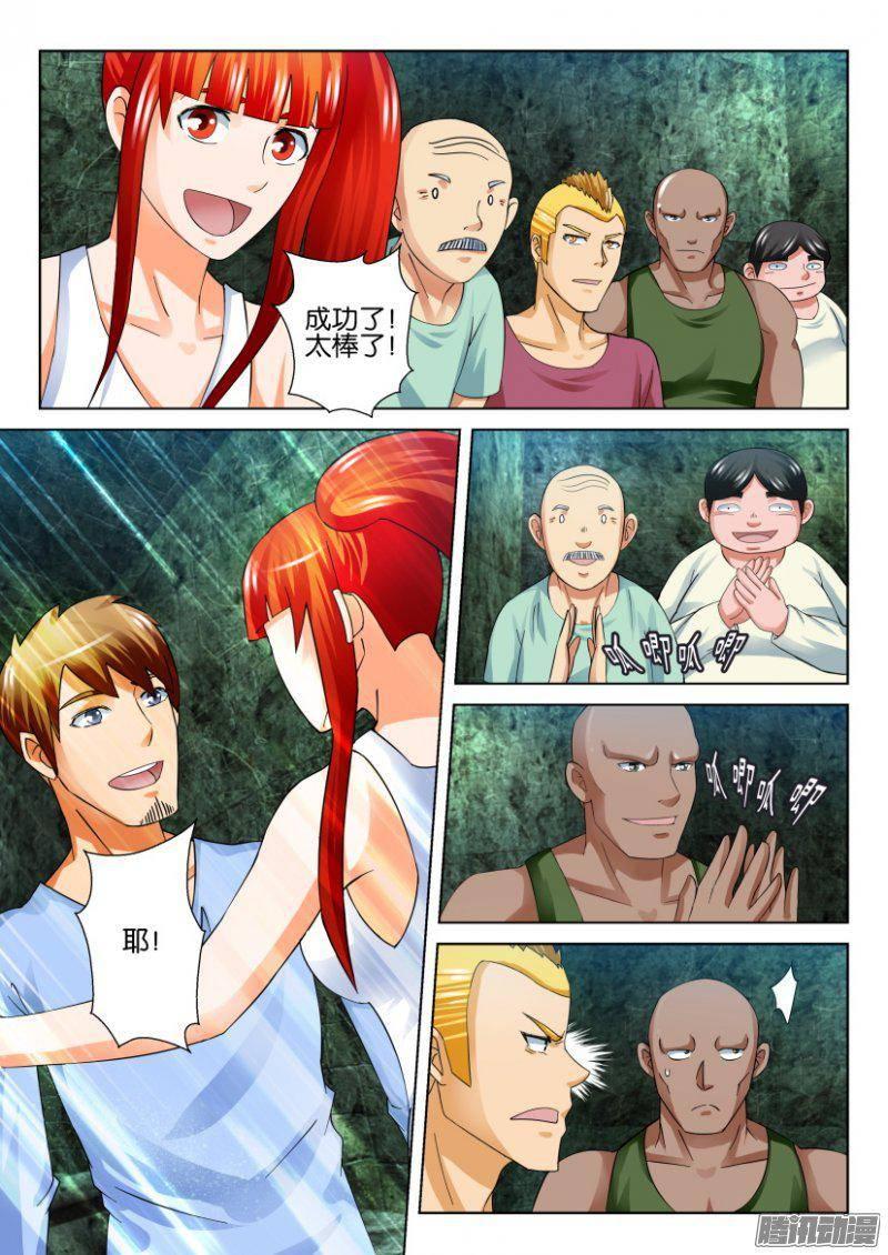 第261回-第261话