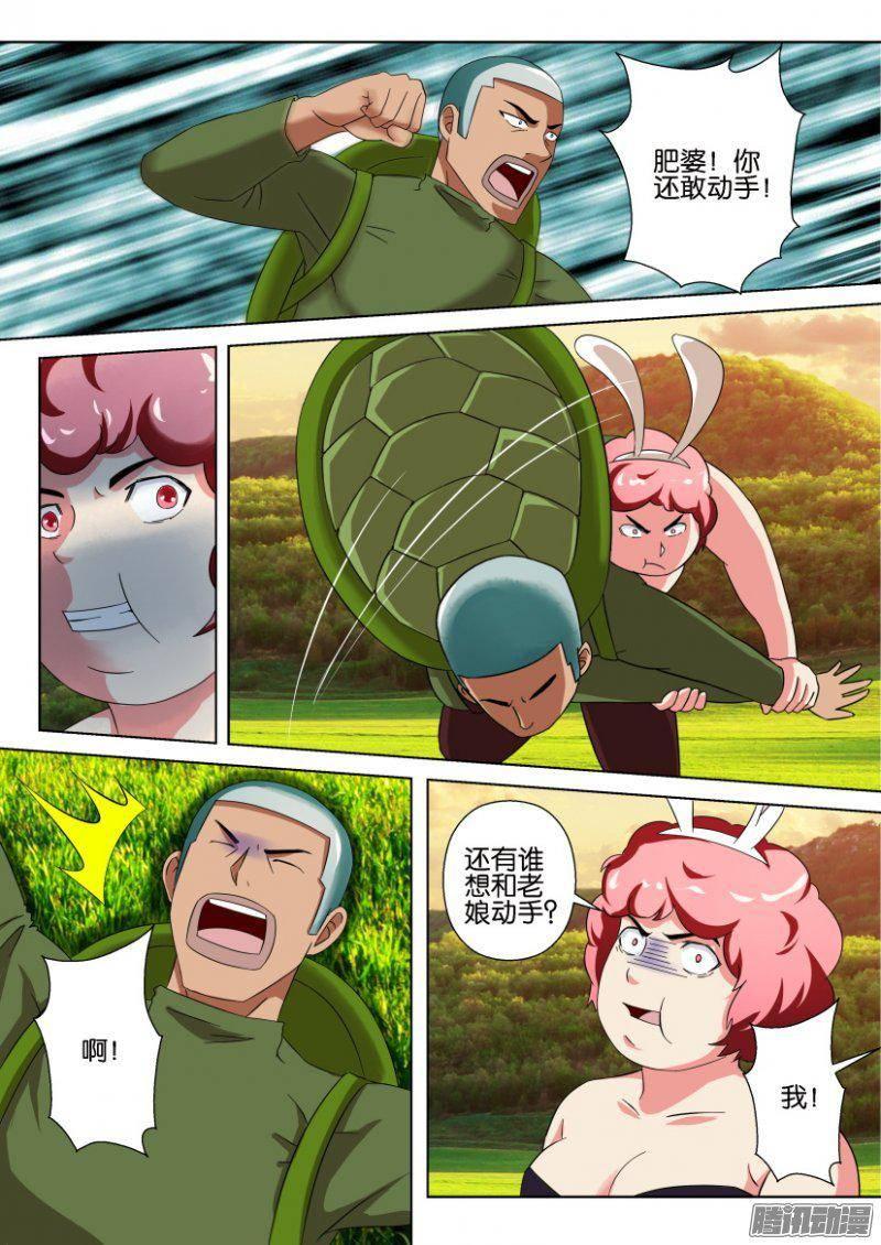 第263回-第263话