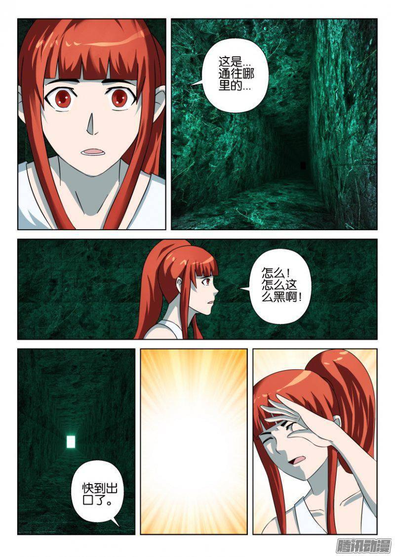 第263回-第263话