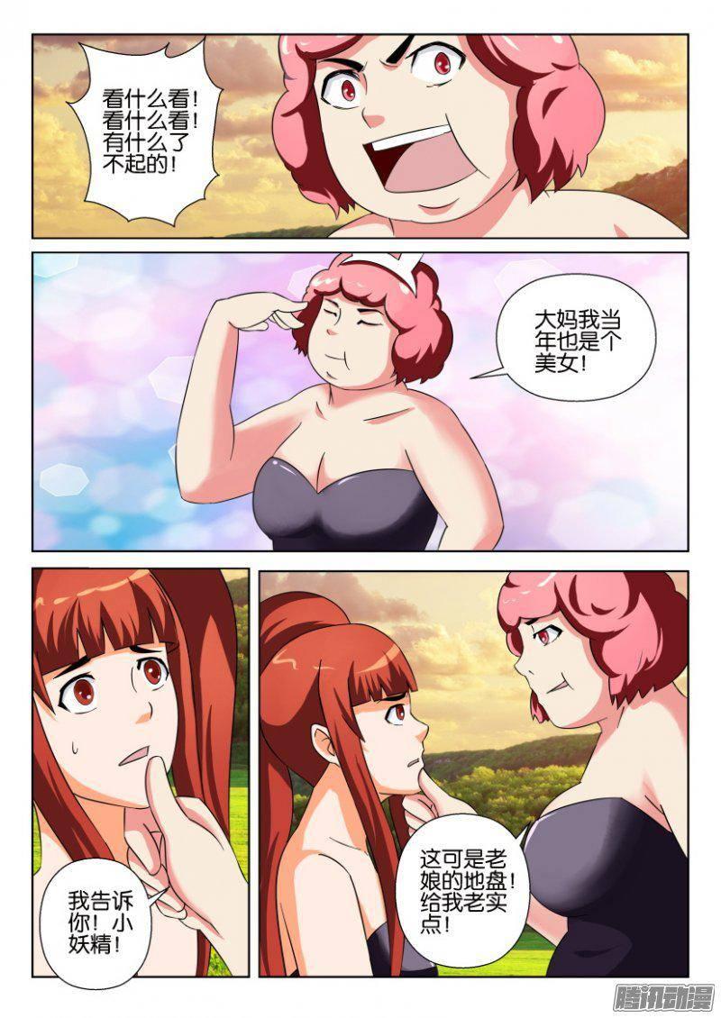 第263回-第263话