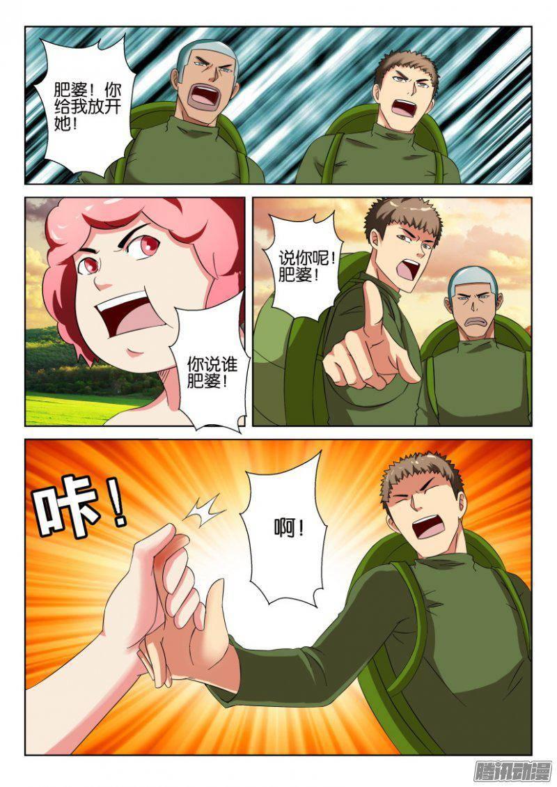 第263回-第263话