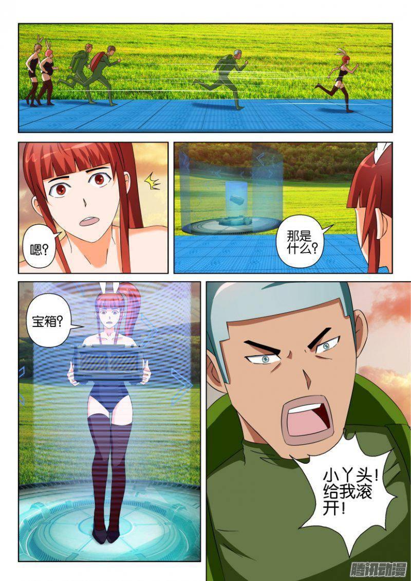 第265回-第265话