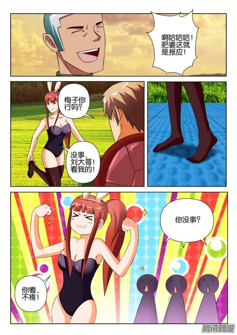 第265回-第265话