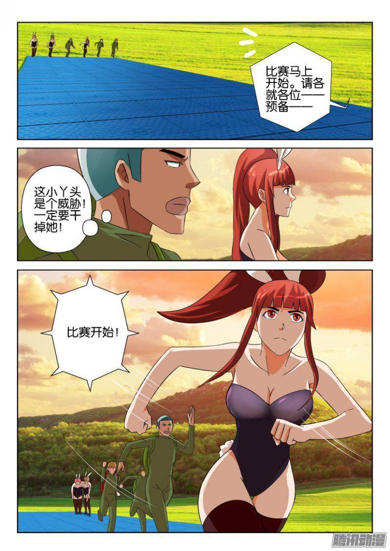 第265回-第265话