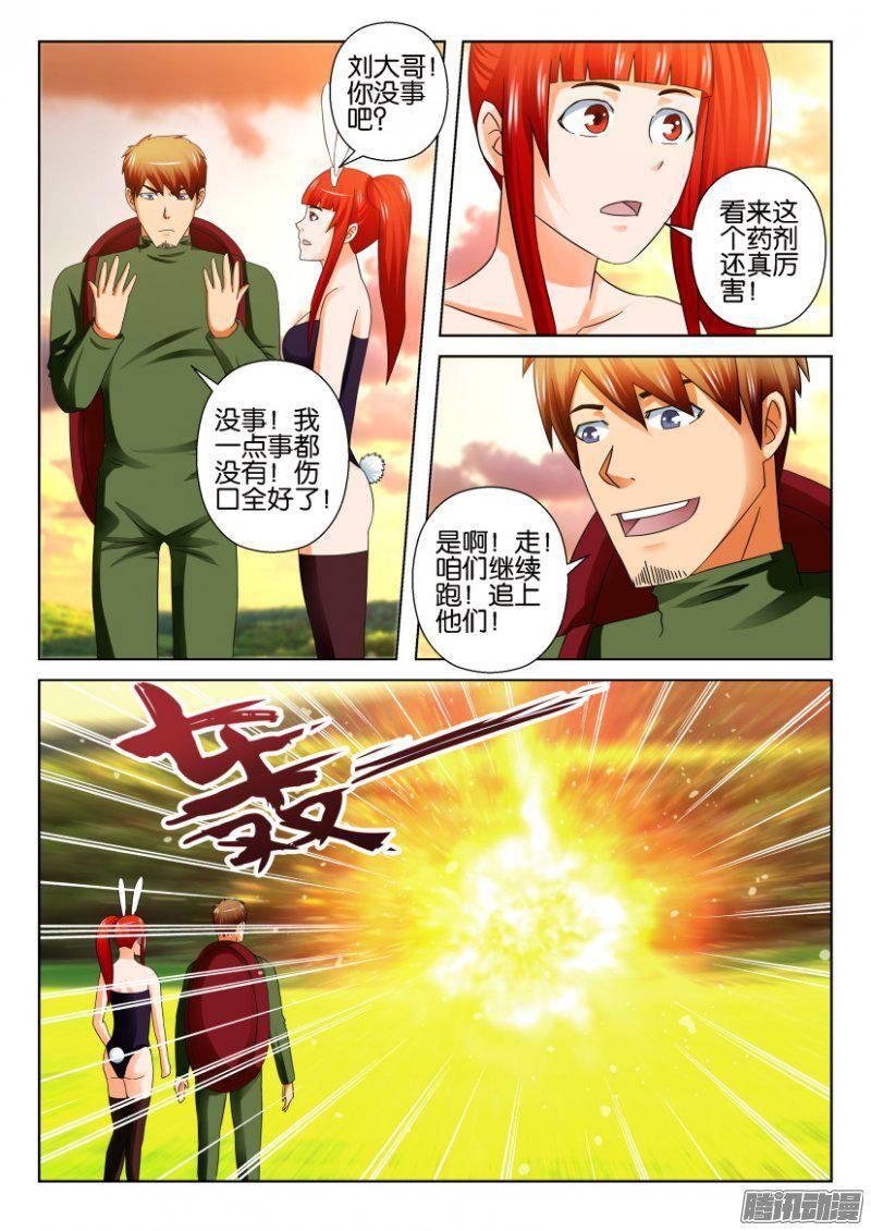第267回-第267话